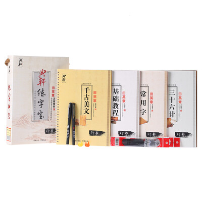 

Костюм культуры сои Hin Practice Word Po Tin Ying Chapter Book Edition Hard Pen Каллиграфия Магическая практика Прием Подростковый взрослый набор для пазов