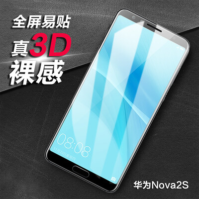 

ESCASE Huawei NOVA2S tempered film Huawei NOVA2S tempered film full screen Huawei tempered film full screen black