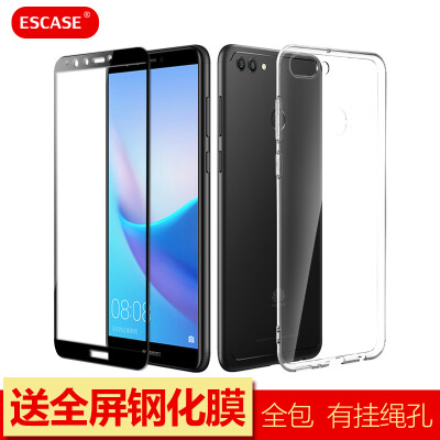 

ESCASE shell film set Huawei enjoy 8Plus mobile phone shell to send full-screen black tempered film Huawei mobile phone sets all-inclusive anti-fall series soft shell transparent