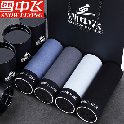 

Snow fly mens underwear mens boxer ice silk breathable sexy youth middle waist summer four-corners head 4 loaded mesh series - A XL