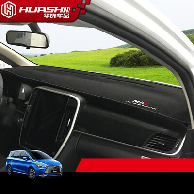 

Huajia BYD Song MAX light pad 17 Song MAX light pad in the control panel sunscreen insulation light pad automotive supplies modified special black side