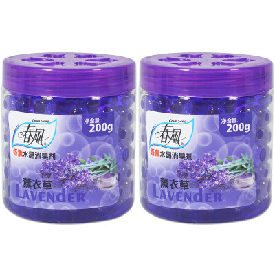 

Spring air freshener solid beads lavender 200g 2 bottles of toilet household indoor deodorant aromatherapy