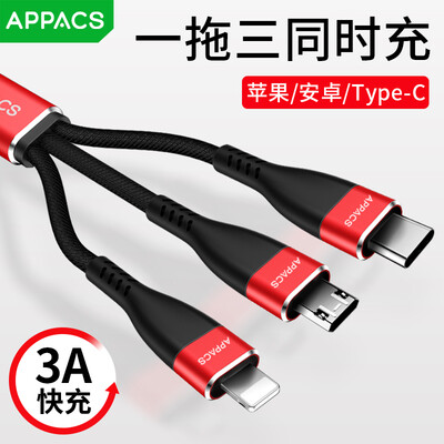 

APPACS 3 in 1 data cable for iphone micro usb type-c mobile phone multi-function universal fast charging cable