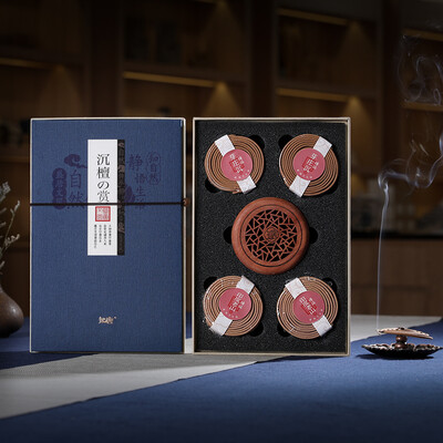 

Zhitang Vietnam Nha Trang Agarwood incense Indian Laoshan Tan Panxiang 4H Solid wood incense burner set 64 pieces