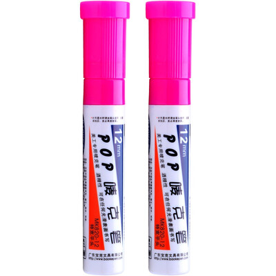 

BAOKE BAOKE MK820-12 POP Mark pen poster advertising brush pen color pen 12mm 2 support pink