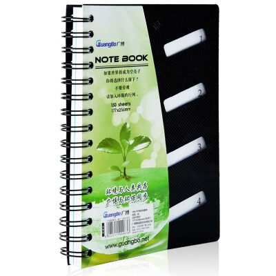 

Guang Guang (GuangBo) notebook 16K150 coil This notebook contains the separation page GB16681