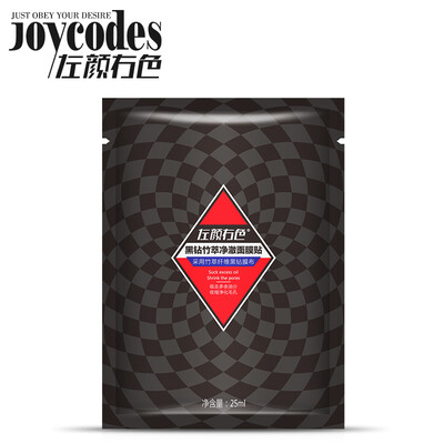 

JOYCODES 1pcs Men Bamboo Charcoal Black Facial Mask Moisturizing Sheet Mask Deep Clean Face Masks Beauty Skin Care for Men