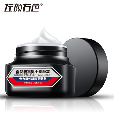 

Whitening Face Cream Day Cream Effective Repair Rough Skin Smooth Face Care Brighten Makeup Moisturizing skin beauty Cosmetic