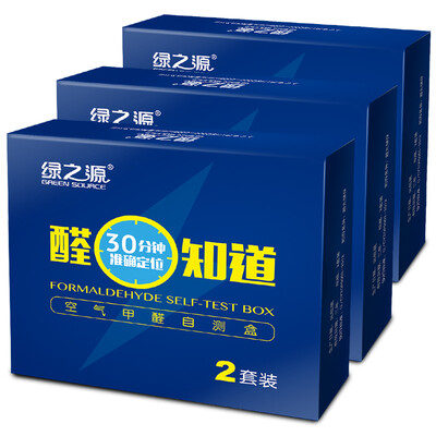 

Green source of the aldehyde to know the air formaldehyde self-test box formaldehyde test paper instrument tester self-test formaldehyde detector home 6 times