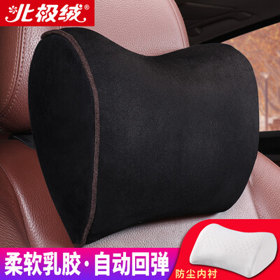 

Arctic velvet Bejirong car headrest neck pillow latex pillow pillow waist black