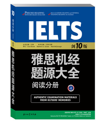 

雅思机经题源大全阅读分册（剑10版）
