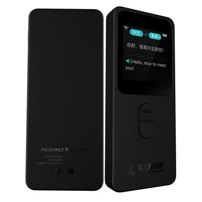 

AIcorrect translator 51 country accents 39 languages high accuracy Multi-group chat