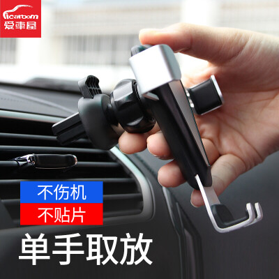 

Love car house ICAROOM rear seat car phone bracket car rear seat bracket car rear seat bracket multifunction mobile phone tablet ipad bracket I-4092 piano black