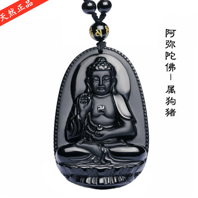 

Natural energy obsidian Zodiac Zodiac Buddha guardian necklace pendant men&women China style