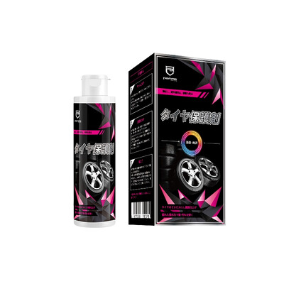 

PARINA tire coating agent tire care glazing tire bright glaze protectant
