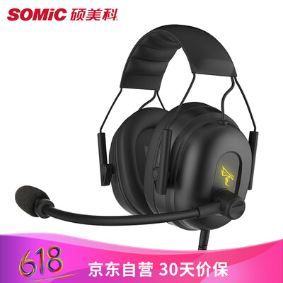 

SOMIC G936 Commander 71 Surround Gaming Gaming Headset Headphones Wired Computer Headsets Eating Chicken Earphones Jedi Earphones