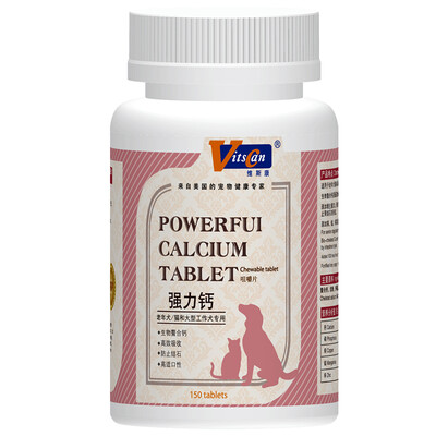 

Wisconsin VITSCAN pet calcium tablets strong calcium tablets cat&dog GM 150