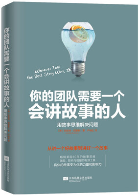 

不懂说话，你怎么带团队？