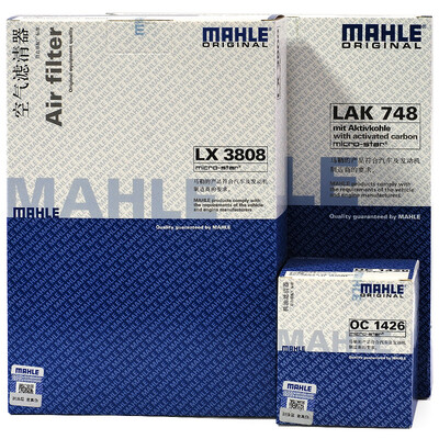 

MAHLE filter set air filter air conditioning filter oil filter Enclave Chuang Cool 14T 14-