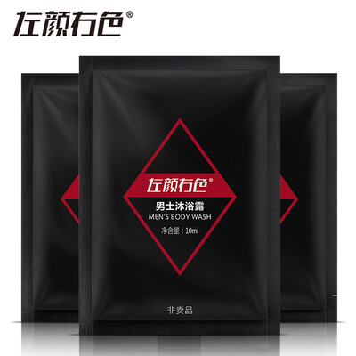 

5 10g Sample Oil Control Men Shower Gel Refreshing Long-lasting Moisturizing Fragrance Shower Deep Cleansing Men Body Skin Care