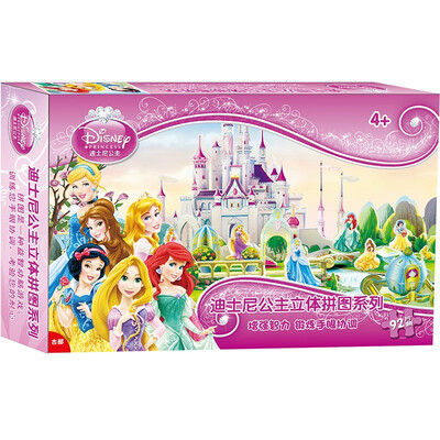

Disney jigsaw puzzle 3D scene puzzle toy princess garden castle 17DF1467 (ancient princess puzzle