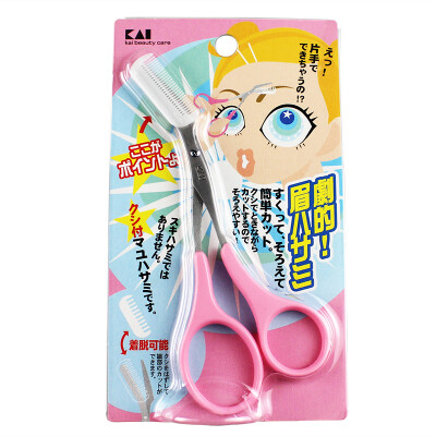 

[Jingdong supermarket] Bei India (KAI) Japan imported eyebrow clip cut eyebrow comb (stainless steel blade body)