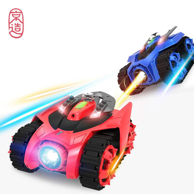 

Beijing-made remote control car Galaxy battle armor racing mobile phone remote control infrared turret launch toy armor two sets of gift