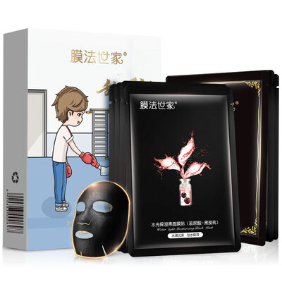 

Membrane Fascinating Black Mask Set 7 Pack Sweet Crit Custom Edition Hyaluronic Acid Moisturizing Mask Skin Care Moisturizing Combination