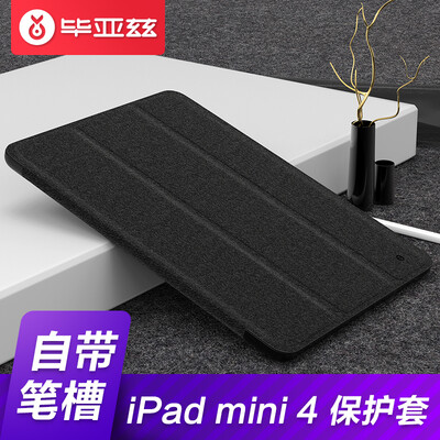 

Biaz BIAZE Apple 20182017 new iPadAir21 flat case cover all-inclusive drop-hibernate leather case with pen slot fabric series PB50-gray