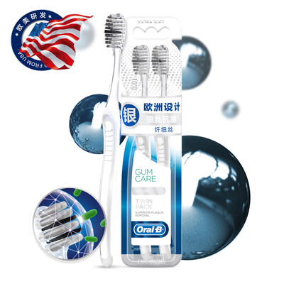 

Oral B professional ankle guard silver antibacterial ultra-fine soft toothbrush double stick