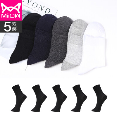 

Cat Man MiiOW Business Cotton Socks Mens Socks Solid Color Tubes Sweat Sweat Sweatsuits 5 Pairs All Sizes 3 Light Gray 2 Dark Gray