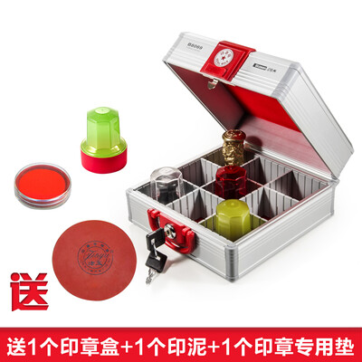 

Jinlongxing Glosen seal box seal storage box financial seal box large B8069 send ink pad pad pad small seal box