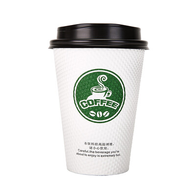 

OTOR 240ml380ml Disposable Paper Cup with Cover for Hot Drink Milk Tea Coffee Thickend Corrugated Double-Paper Cup 500pcs