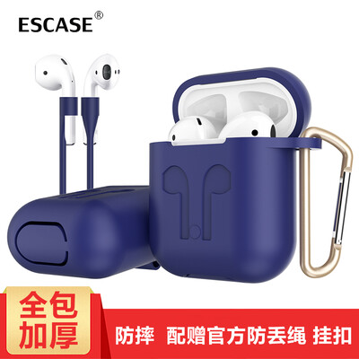 

ESCASE Apple airpods Cover Apple Bluetooth Wireless Headset Silicone Case Anti-lost Apple Bluetooth Wireless Headphones Storage Cover Send Carabiner Thicken Edition i9 Midnight Blue