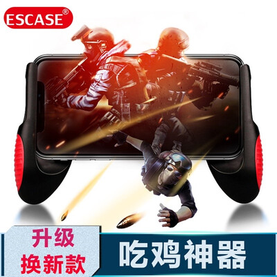

ESCASE Eat Chicken Artifact King Glory Gamepad Mobile Phone Cooling iPhone Mobile Walking Artifact Hand Rocker Android Huawei Apple Mobile Gamepad Handle Red