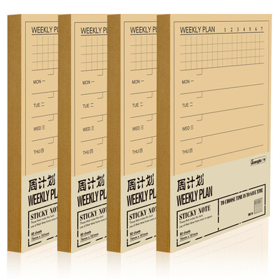 

Guangbo self-filling weekly plan notebook portable efficiency notebook diary hand account book star white KGP21801