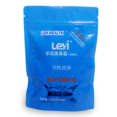 

Music instrument leyi Nasal washing nasal wash dedicated salt washing salt iodine 45g 20 packets of physiological salt