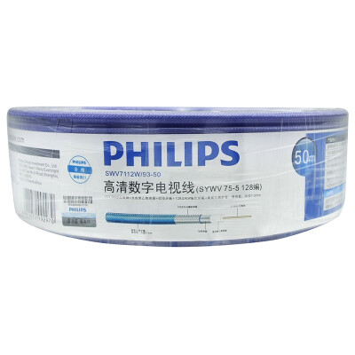 

Philips (PHILIPS) SWV7112 / 93 1000МГц цифровой кабельной линии 128 с высокой плотностью оплетки вязание прозрачный синий 50 м