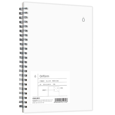 

Deli deli A570 sheet zero series coil this spiral soft copybook blank notebook notebook LA570