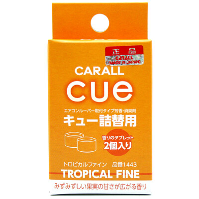

CarSetCity car perfume CUE fragrant ball refill refill air conditioning air outlet type sunlight orange dress
