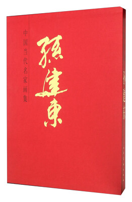 

孙建东