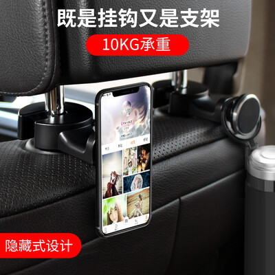 

Stieger stiger rear seat rear car phone bracket auto supplies multi-function tablet iPad bracket seat headrest rear row hook storage bracket temperament silver