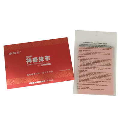 

Procter & Gamble Dragon Car Accessories Magic Wipe Repair Car Paint Scratch Scratch Scratch Wax Polishing Decontamination Car Supplies 2 Pack 15cm22cm