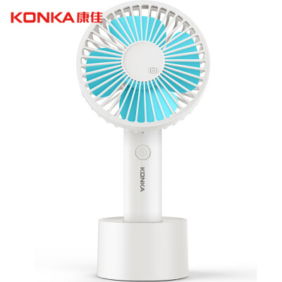 

Konka KONKA electric fan handheld portable rechargeable USB mini fan KF-i8 sky blue