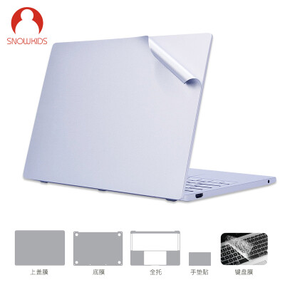 

Snowkids millet pro156 notebook foil set stickers protective cover TPU transparent keyboard film laptop film silver suit