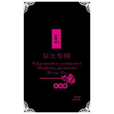 

Good also 8 grams 40 package Ai Ye foot bath foot bath feet powder