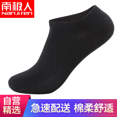 

Nanjiren male socks breathable sweat socks 1 double code