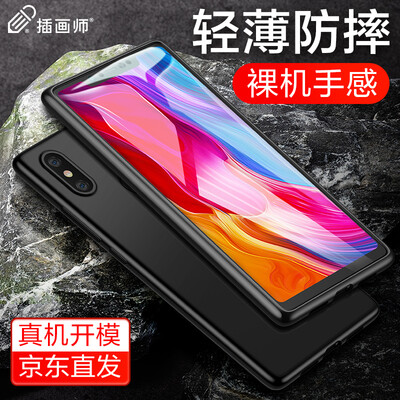 

Illustrator millet 8SE mobile phone shell millet 8 se mobile phone sets matte soft shell simple unisex front soft shell series - black