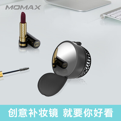 

MOMAX Handheld Small Fan Portable Mini Rechargeable USB Fan with Beauty Mirror Desktop Office Fan Black