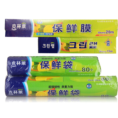 

Jingdong Supermarket Kelin South Korea imported plastic wrap fresh bag two-piece suit combination CWS-4 C8-BS1